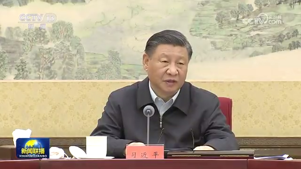 习近平主持二十届中共中央政治局第五次集体学习